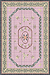 Керамогранит Hitom Ceramics Mosaic Pictures